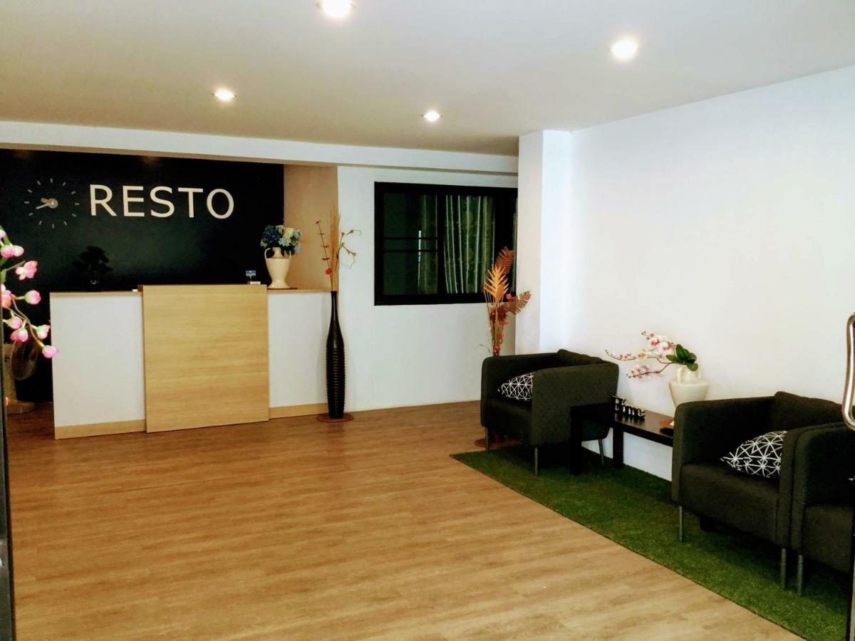 The Resto Hotel Udon Thani Exterior foto